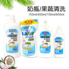 贝亲奶瓶清洗剂 果蔬清洗泡沫 150/400/600/700ml MA25/26/27/28 商品缩略图0