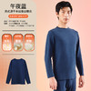 爱帝男式亲肤羊绒蚕丝打底保暖上衣 商品缩略图1