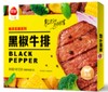 三全黑椒牛排140g 商品缩略图0