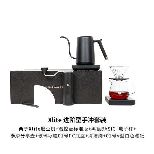 泰摩 进阶型家用手冲咖啡壶套装礼盒 温控手冲煮磨豆机电子秤滤杯 商品图9