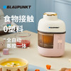 【德国蓝宝辅食机】蒸煮一体机多功能搅拌料理机儿童打泥米糊婴儿宝宝专用 商品缩略图0