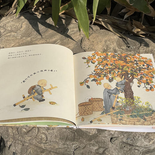 柿柿如意 商品图2