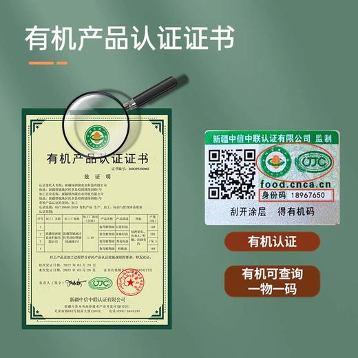 【绿洲果实】有机亚麻籽油 500ml 商品图4