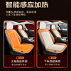 【自动启停加热垫】CHONGTENG 石墨烯加热坐垫 智能温控 多档可调 12V/24V适用 商品缩略图2
