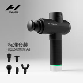 Hyperice深层肌筋膜冲击仪－2代加强版