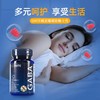 美国GNITE GABA睡眠软糖2代 商品缩略图3