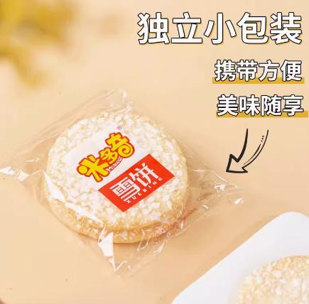 米多奇散雪饼500g 商品图0