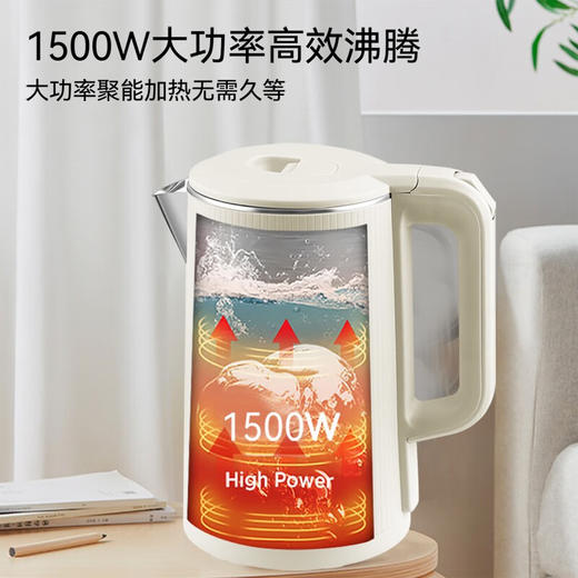 艾贝丽电热水壶 ABL-A185A-1 杏色 商品图4
