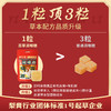 【双十一限时惠】梨花猫 百草有机润喉糖30g*8袋[福利品] 商品缩略图1