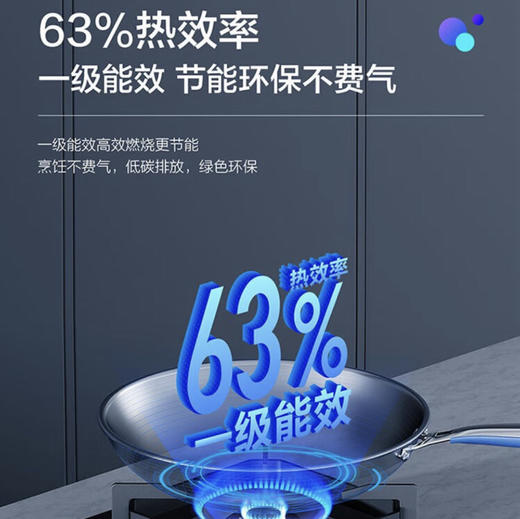 海尔（Haier）灶具 JZT-Q2BE5（12T） 商品图8