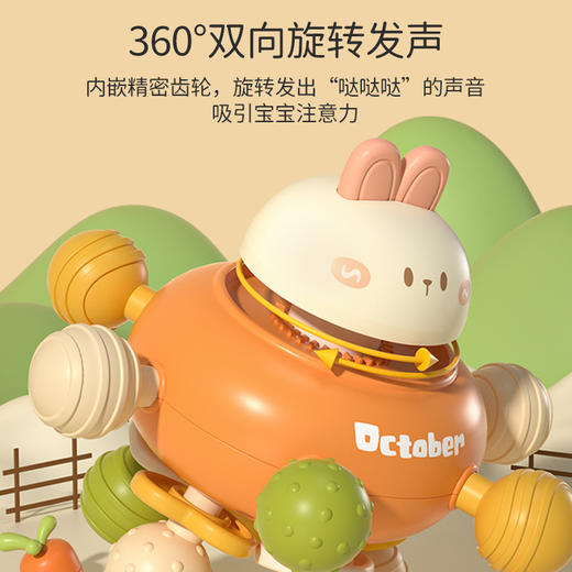 【3合1曼哈顿软胶球】萌兔软胶手抓球 可啃咬牙胶 摇铃手抓球 宝宝摇铃牙胶球触感玩具 礼盒装 商品图1