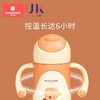 科巢儿童保温杯带吸管两用原装配件 奶嘴盖 鸭嘴盖 吸管软管配件 商品缩略图2