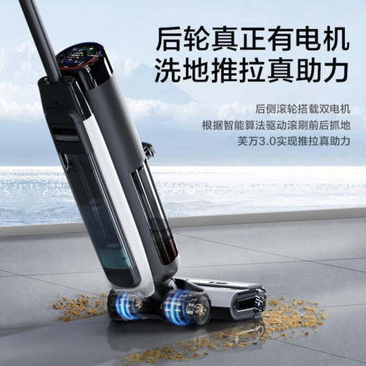 添可（TINECO）洗地机 芙万3.0 LED 商品图6