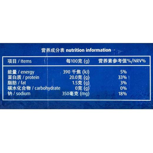 皇家格陵兰生甜虾1kg 商品图2