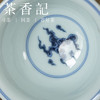 茶香记 景德镇云诗慕古青花龙纹系列双龙压手杯135ml手绘茶杯品杯 商品缩略图2