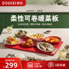 善思Soseki  发财卷暖菜板 商品缩略图1