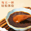 【人参姜枣膏】多味配方严选搭配味更浓 250克/瓶 商品缩略图2
