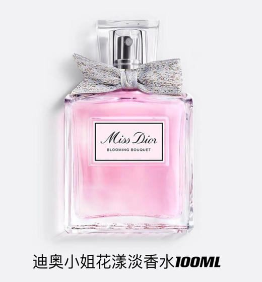 迪奥 克丽丝汀小姐花漾系列 商品图3