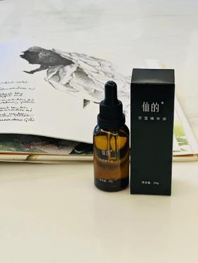 甘蓝精华油 改善干燥 滋养肌肤 做温“油”美人