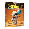 Blender 3D保姆级基础入门教程 blender教程书籍3D动画角色创作三维动态设计平面设计电商设计书 商品缩略图0