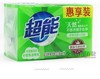 超能柠檬草透明皂200g*2块 商品缩略图0