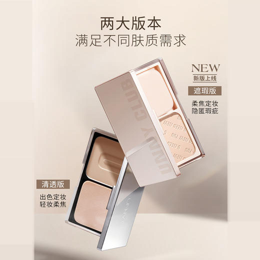 【轻盈自若，柔焦定格！】柔焦散粉蜜粉饼，提亮肤色油干皮清爽，自然遮瑕，持久持妆，一盒双效，干湿两用lm 商品图1