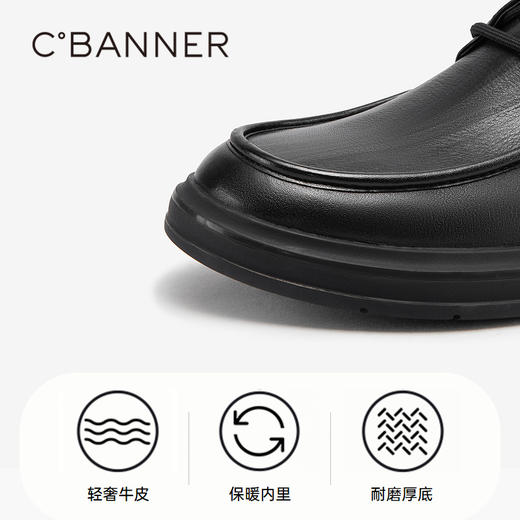 千百度男鞋秋冬正装皮鞋真皮男士商务休闲皮鞋加绒保暖A23566811 商品图3