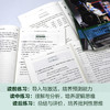 书虫 牛津英汉双语读物（升级版） 商品缩略图4