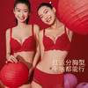【会员积分兑换】奶糖派告白4.0分胸型红色文胸（下拉看具体兑换规则） 商品缩略图4