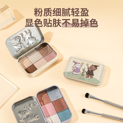 依咕迪咕【铁盒眼影盘】珠光哑光大地色  高光修容一体盘   多种质地细腻持妆  高颜值 商品图3