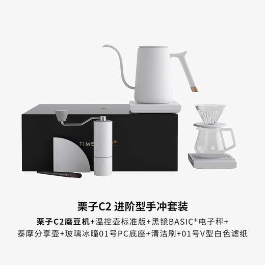 泰摩 进阶型家用手冲咖啡壶套装礼盒 温控手冲煮磨豆机电子秤滤杯 商品图12