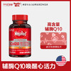 【心脏保护】Schiff旭福MegaRed辅酶Q10 90粒/瓶 商品缩略图0