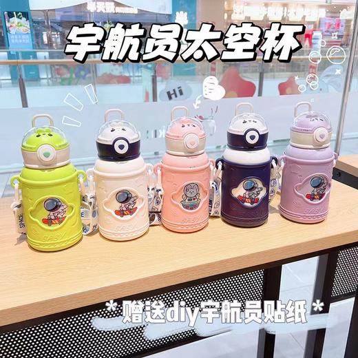 【星空闪耀，宇宙梦想】高颜值316不锈钢保温杯，如宇航员弹跳，让童心满载。可爱儿童男女学生卡通保温杯，开启美好每Yi天，热卖中！ 商品图2