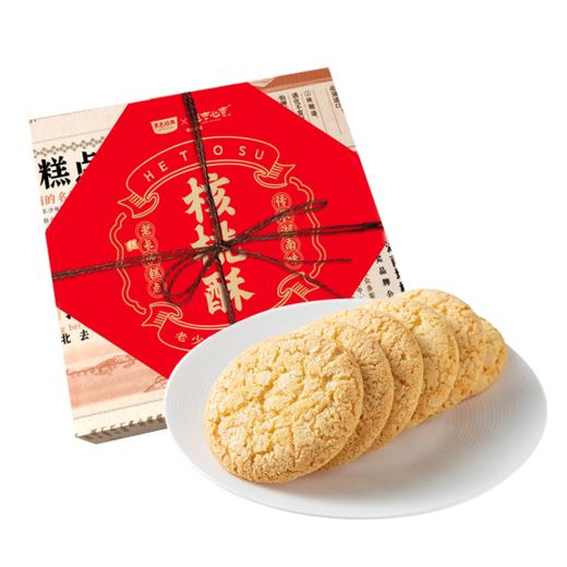 【送长辈】超吉心意核桃酥306g/盒 传统糕点 送礼最佳 老少皆宜 商品图3