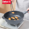Debo德铂席拉可合金加高不粘炒锅煎锅电磁炉燃气灶通用 商品缩略图2