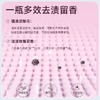 【清仓特惠5折】日本LEC激落君卧室地板地毯沙发壁布除臭留香除异味泡沫清洁剂（玫瑰味）380ml【不支持补差，非质量问题不退不换】S 商品缩略图6