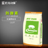 【防御素】巨龙和仕康加强型抗囊膜病毒 免疫活性多肽1公斤 商品缩略图2