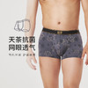 都市丽人都市锋尚日常休闲40S人棉舒适人棉平角男士内裤FK3CE1 商品缩略图0