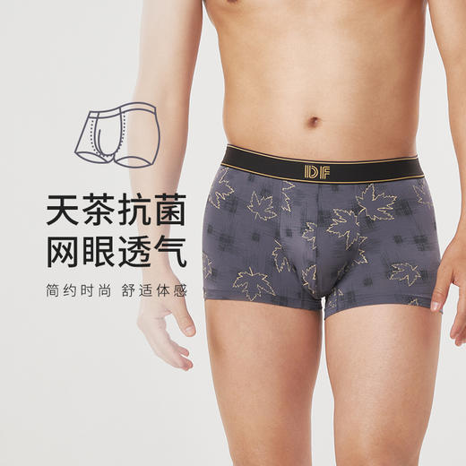 都市丽人都市锋尚日常休闲40S人棉舒适人棉平角男士内裤FK3CE1 商品图0