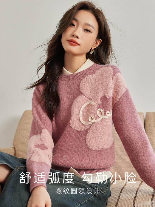 【129选3件，不退换】熙世界粉色花朵软糯毛衣女慵懒风2025秋冬新款超好看套头针织衫 商品图1