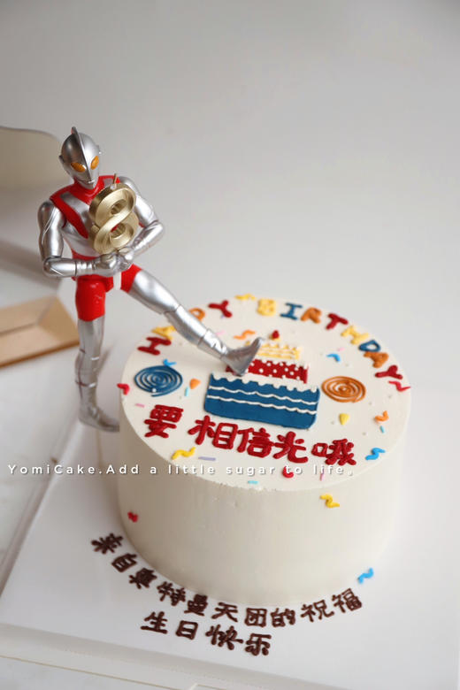 要相信光啊～ 商品图0