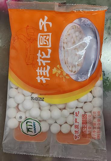 水饺汤圆烧卖美味早餐【NB】 商品图9