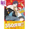 【中商原版】漫画 和山田进行Lv999的恋爱 8 ましろ KADOKAWA 山田くんとLv999の恋をする 日文原版漫画书 商品缩略图0