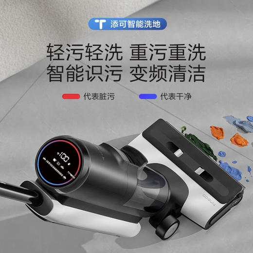 添可（TINECO）洗地机 芙万2.0Pro LED 商品图4