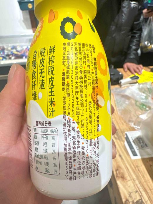 亲耕鲜榨脱皮玉米汁230g 商品图4