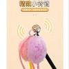 节节高毛绒球流苏穗逗猫棒猫咪互动解闷铃铛玩具颜色随机/个 商品缩略图2