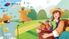 国信证券—帮扶 商品缩略图0