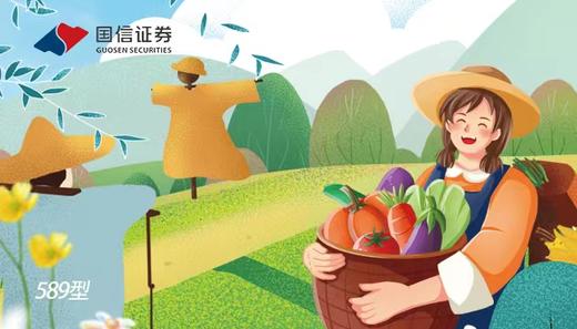 国信证券—帮扶 商品图0