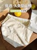 【59.9/5条！A类婴儿棉少女内裤】女士内裤5A级，纯棉少女内裤无痕简约舒适三角裤女，纯棉材质，温柔呵护宝贝肌肤 商品缩略图0