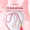 灵机吉品 讨喜狐狸粉晶挂饰 粉水晶单身男女后视镜挂件 商品缩略图0
